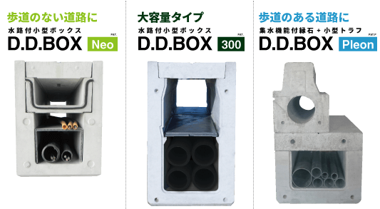 c89f9d1532fad78b3fe6bb787504bae6 - 電線地中化関連銘柄