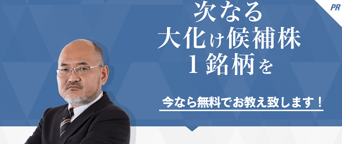 shinsei - 2020年東京オリンピック関連銘柄